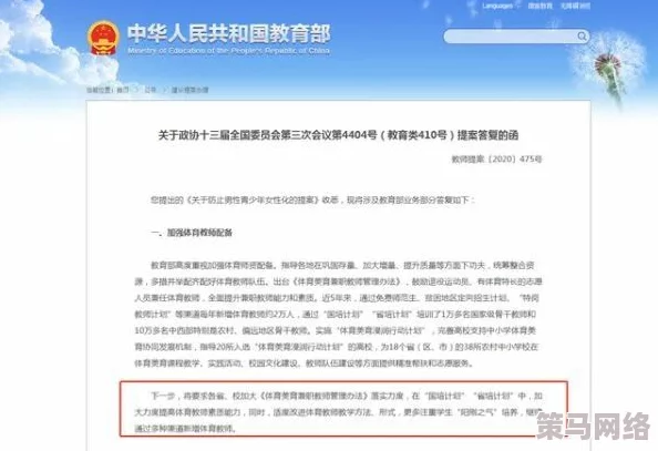 3D强奸模拟器引发社会热议，专家呼吁重视虚拟内容对青少年心理的潜在影响和道德讨论