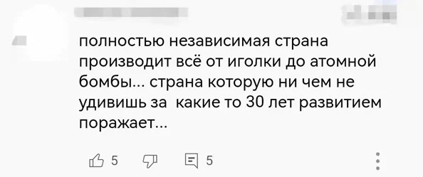 俄罗斯人球大又租，网友热议：这究竟是文化差异还是生活方式的选择？