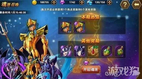 圣斗士星矢星河前三关攻略：详细打法解析与角色阵容配置指南