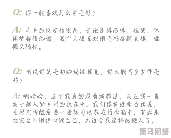 aaa一级毛皮最火的一句歌词：这句歌词表达了对生活的热爱与追求，展现出一种积极向上的态度和情感