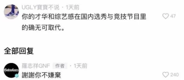 太粗太深了太硬受不了了小说：近期网络文学热潮引发读者热议，作品内容与社会现实的碰撞引人深思