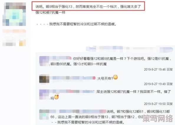 八重神子去内奖励旅行者免，网友热议：这次活动是否能真正提升玩家的游戏体验？