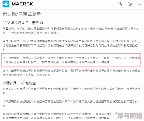 欧洲男女下面进出的视频引发热议，网友纷纷讨论其背后的文化差异与社会影响，相关话题持续升温