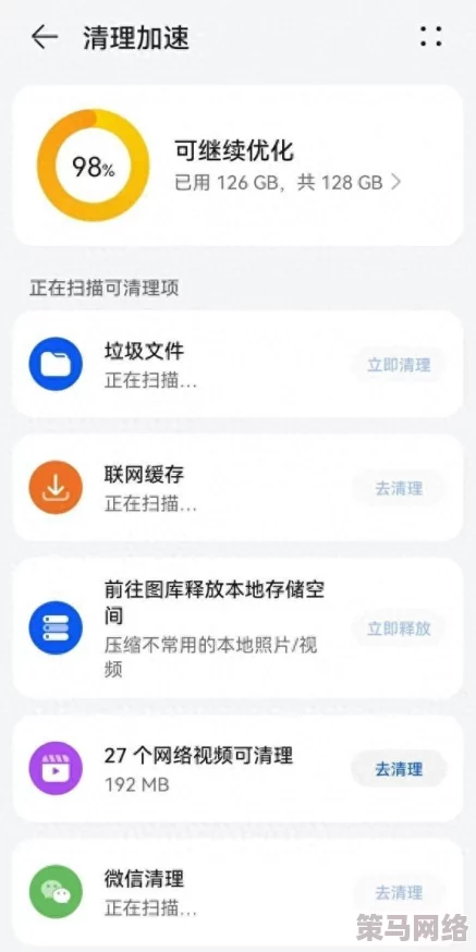 全民偶像APP闪退及安卓黑屏问题解决方案，快速修复指南