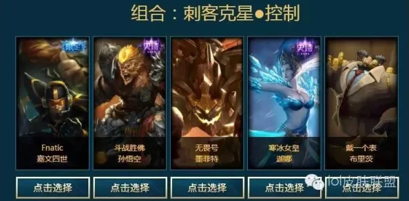 funskins＂推出全新虚拟皮肤系列，玩家们热议其独特设计与游戏体验的提升效果