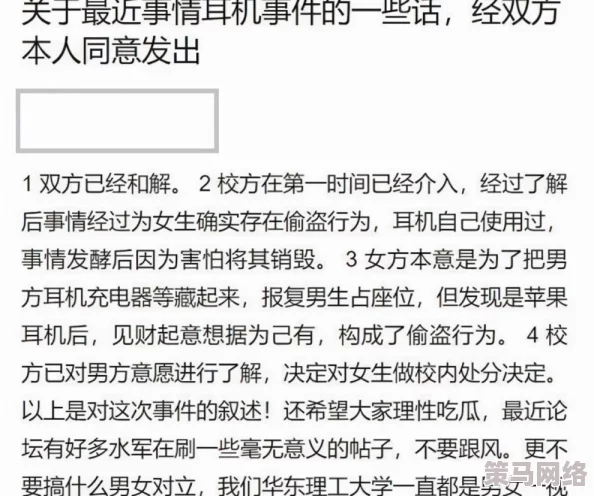 狠狠操小说＂引发热议，网友热烈讨论其内容与社会影响，文学界对此作品的评价褒贬不一，引发广泛关注