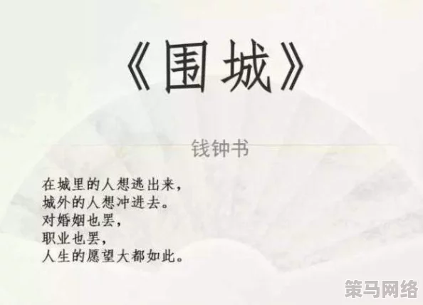 啊～嗯～轻点18的小说：近期网络文学热潮引发读者关注，年轻作家崭露头角，作品风格多样化成新趋势