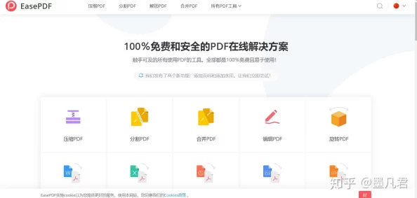 78mbuzz永久免费：了解怎么下载和使用78mbuzz应用的完整指南，畅享无限免费内容的体验与技巧