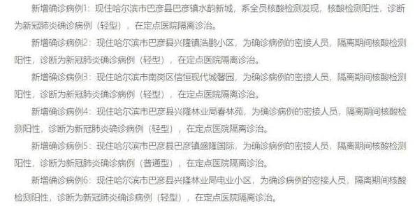 乱码丰满人妻一区二区三区：探讨其在现代文学中的表现与影响，揭示文化交融的深层次意义