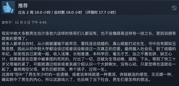 女s男m文：当代情感关系中的权力游戏与心理探讨，如何在爱与痛之间找到平衡？