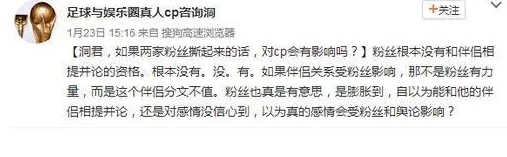 朝阳群众在线吃瓜网：最新动态曝光，热议事件引发网友热烈讨论与关注，真相逐渐浮出水面！