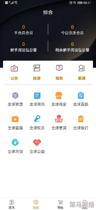 芭乐视app下载网址进入知乎，最新动态分享与用户体验提升的全新信息发布！