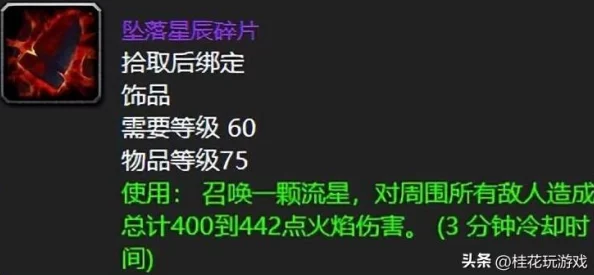 流星蝴蝶剑手游PVP玩法深度攻略：全面掌握武器技能，制胜关键解析