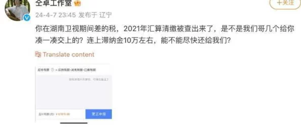 黑料不打烊吃瓜爆光：最新进展引发网友热议，背后真相逐渐浮出水面，相关人士纷纷回应！