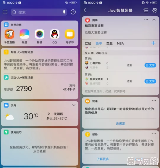 黄-色-片app迎来全新升级，用户体验大幅提升，新增多项功能助力内容分享与互动！