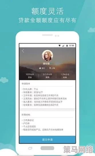 黄金网站app软件在线播放：最新功能上线，用户体验全面提升，畅享无缝播放新体验！