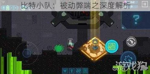 比特小队版本重大更新：揭秘全新失落星球比蒙的神秘面纱与特色玩法