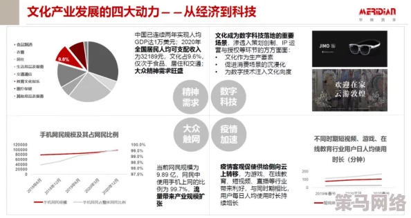 色综合久久中文色婷婷：最新动态与趋势分析，探讨其在当代文化中的影响力与发展方向