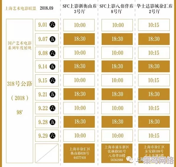 德国一级毛片在线播放：最新动态与观众反馈，探讨其在影视行业中的影响力与发展趋势