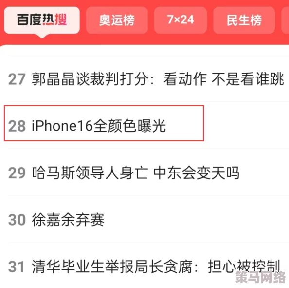 黑料网-独家爆料-曝光揭秘：最新内幕消息引发热议，网友纷纷讨论背后真相与影响