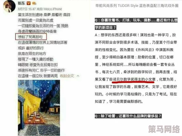 17吃瓜爆料热点事件：从明星绯闻到社会新闻，盘点那些引发热议的瞬间与背后故事