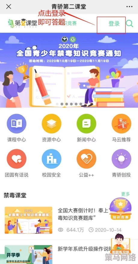 yymh登录页面入口免费弹窗在哪，让我们一起相信每次点击都是新的开始