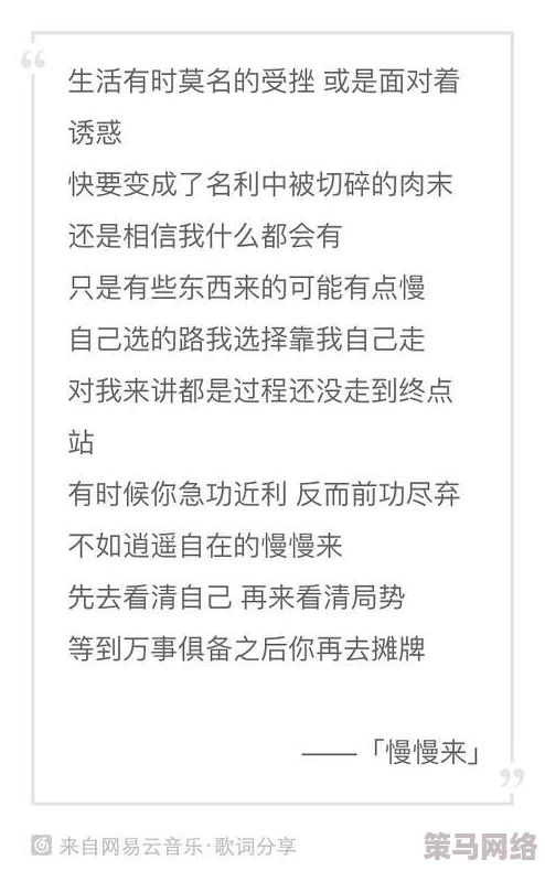 00后rapper潮水仙踪林的歌词引发热议，年轻一代如何通过音乐表达自我与社会观点？