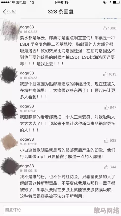 00后rapper潮水仙踪林的歌词引发热议，年轻一代如何通过音乐表达自我与社会观点？