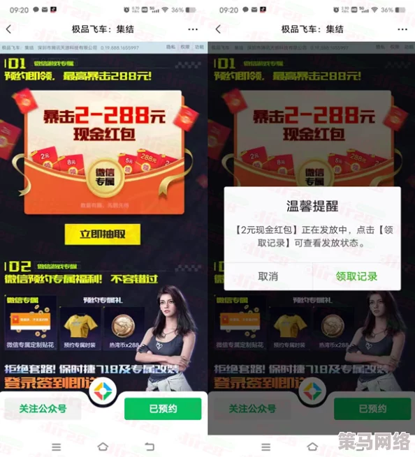 91网红福利精品区一区二：最新潮流趋势与热门产品推荐，助你轻松打造时尚生活！