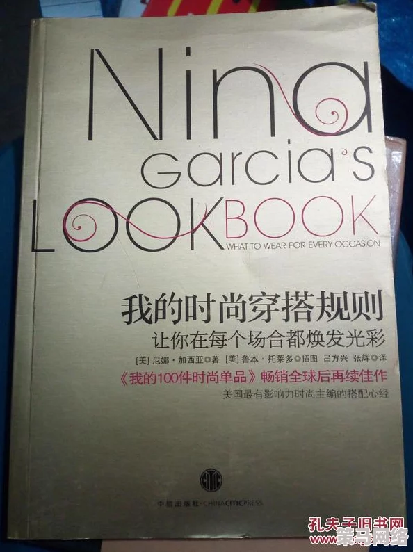 9幺老款：在复古潮流中焕发新生，如何重新定义经典与时尚的交融？