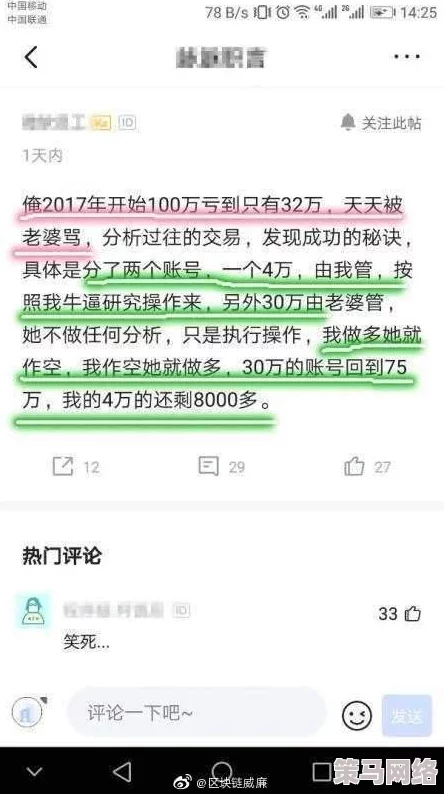 男生艹女生软件引发热议，用户体验与隐私安全问题成为焦点，专家呼吁加强监管与教育