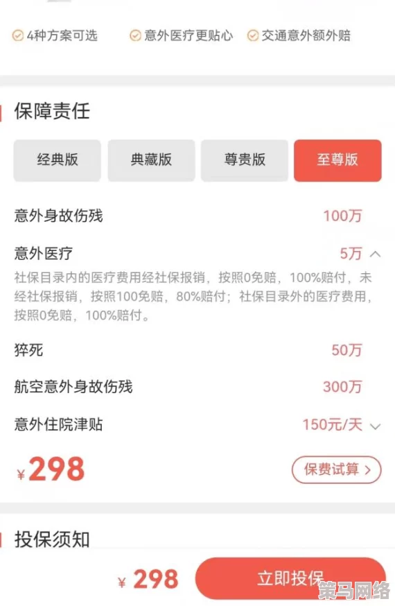 永不迷路黑料爆料：最新动态揭示行业内幕，真相大白于天下，引发广泛关注与讨论！