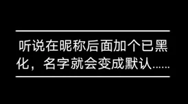 今日黑料独家爆料正能量：震惊全网的神秘慈善组织曝光，背后隐藏不为人知的真相！