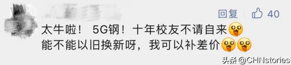 中国式家长面临问题：录取通知书未查看的解决办法及未知录取分数应对策略