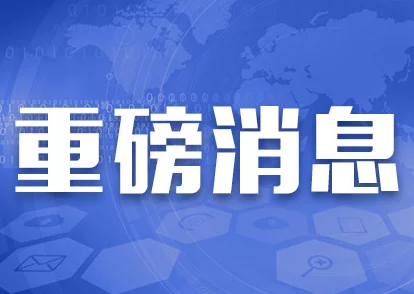 9I电影制作厂＂突发重磅消息：全球票房冠军新片即将上映，业内专家预测引发观影热潮！