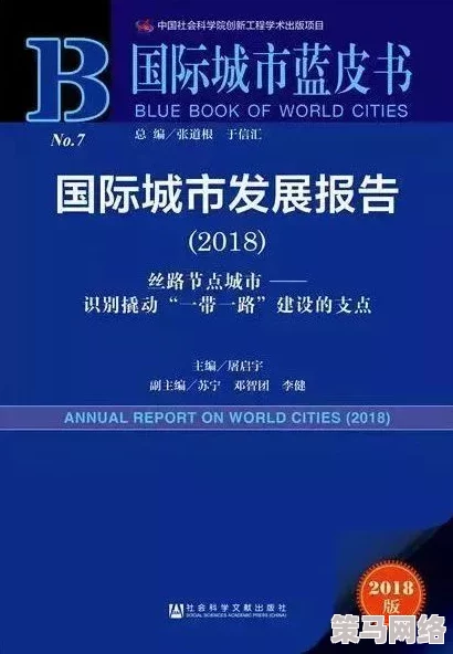 十大国外黄冈：探寻全球范围内最具影响力的教育机构与其成功经验分享