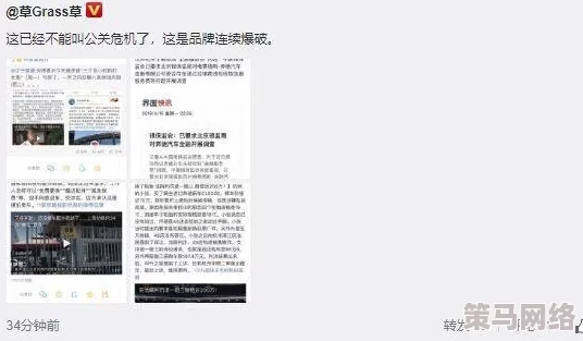 91网网站吃瓜：最新动态曝光，网友热议平台新功能与用户体验提升的背后故事！