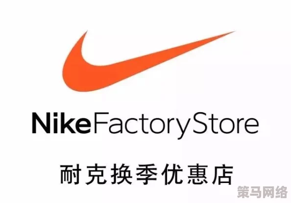 nike源码免费领取入口：全面解析如何获取Nike源码的多种途径与技巧，助您轻松领取福利