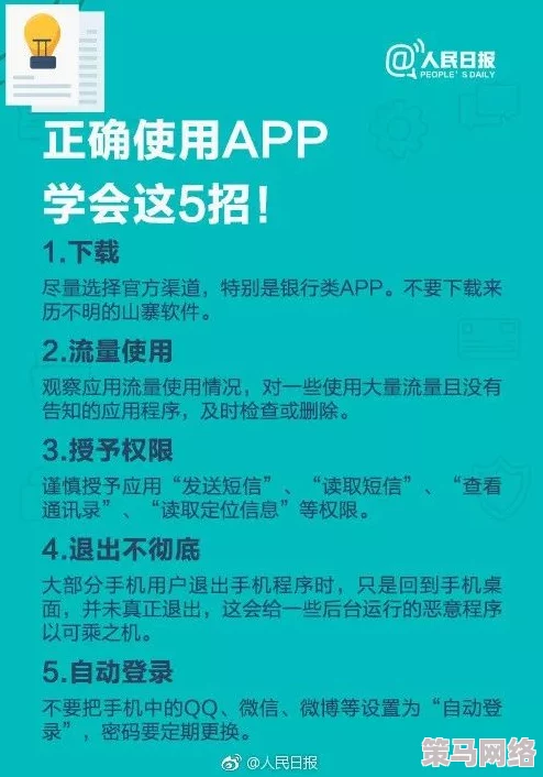 91免费网站：揭示如何安全、有效地使用这些平台下载、分享资源以及保护个人隐私的技巧与建议