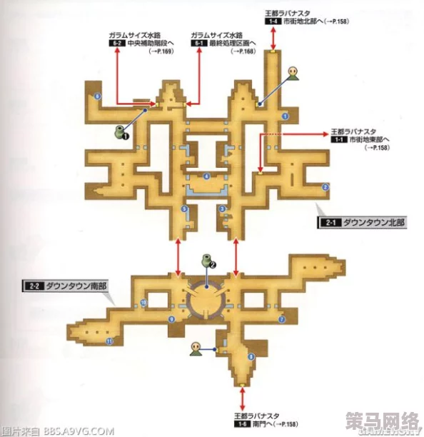 《最终幻想勇气启示录》佐尔达多城内全宝箱地点与收集点详细攻略解析