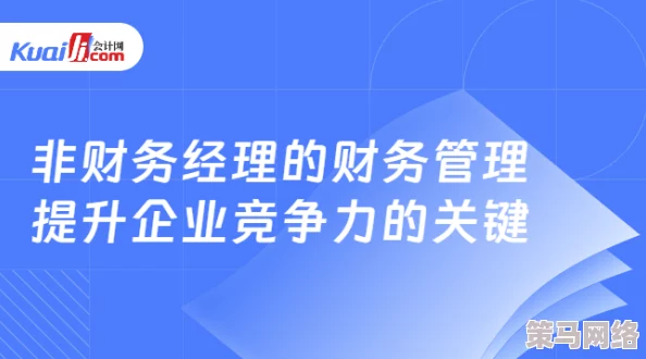 请牢记10个关键要素，助你在职场中脱颖而出，实现职业生涯的飞跃与成功！