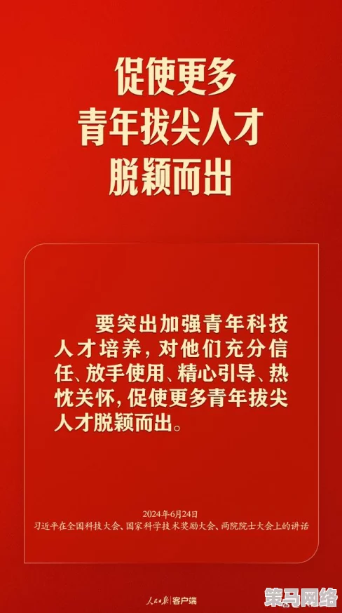 高清无码久久久久久：最新动态显示该领域正在迅速发展，吸引了越来越多的关注与讨论