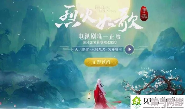 《烈火如歌》手游3月28日删档测试全面指南：详细FAQ解答助你无忧参与