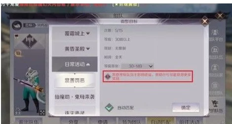 完美世界手游情义值获取攻略：全面解析情义值的获得方法与技巧介绍