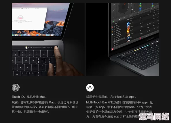 性系macbookpro高清：最新款MacBook Pro性能评测与高清显示效果分析，助你选择最适合的笔记本电脑