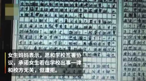 女孩双手双脚被反绑作文批改：引发社会对青少年心理健康与教育方式的深思与讨论